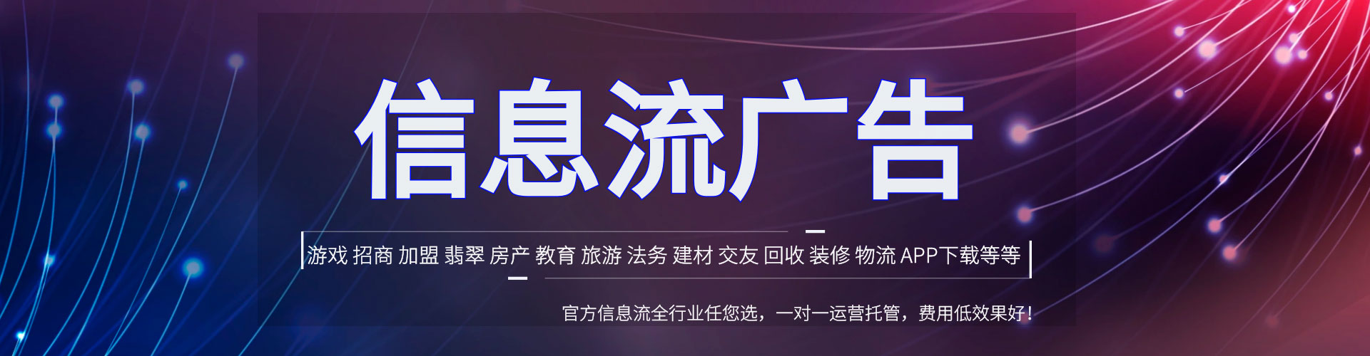 沁水如何百度推广