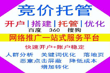 初探SEM竞价培训：从零开始学习投放技巧